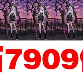 FU本日の最安値1 | FGOのアカウントデータ、RMTの販売・買取一覧