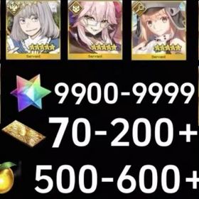 最安值 | FGOのアカウントデータ、RMTの販売・買取一覧