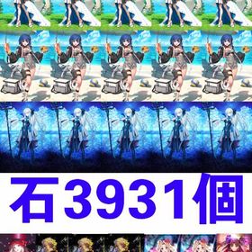 UR最新製品1_オルガマリー5_モルガン5_シエル5__石3931個 | FGOのアカウントデータ、RMTの販売・買取一覧