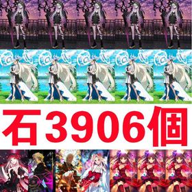 Flower_石3906個_黒の聖杯_カレイドスコープ_オルガマリー5_リリス5_ククルカン | FGOのアカウントデータ、RMTの販売・買取一覧