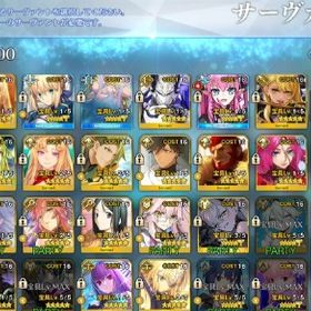 引退垢15 | FGOのアカウントデータ、RMTの販売・買取一覧