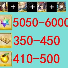 聖晶石5100 | FGOのアカウントデータ、RMTの販売・買取一覧