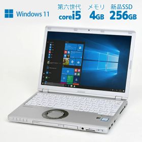 大感謝祭全品10倍！｜panasonic Let's note CF-SZ5 第六世代 Core i3/i5 メモリ4GB SSD128GB WEBカメラ HDMI 中古パソコン SSD新品 オフィス付き Microsoft Office2024可 Windows10/windows11 送料無料 ノートパソコン
