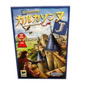 訳あり メビウスゲームズ カルカソンヌ ボードゲーム(その他)