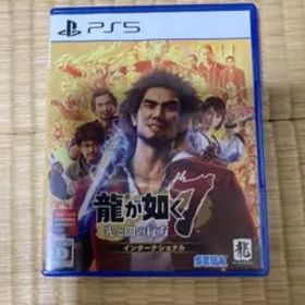 龍が如く7 光と闇の行方 インターナショナル