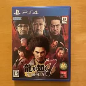 龍が如く7 光と闇の行方