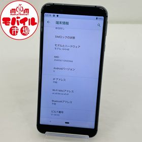 モバイル市場☆SIMフリー★au☆AQUOS sense basic SHV48★〇判定☆送料無料