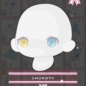 シャトンオッドアイ | ハロスイ(ハロースイートデイズ)のアカウントデータ、RMTの販売・買取一覧