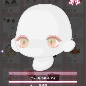 クレールミネットアイ | ハロスイ(ハロースイートデイズ)のアカウントデータ、RMTの販売・買取一覧