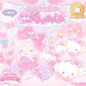 ミラクルハートリボンの壁 | ハロスイ(ハロースイートデイズ)のアイテム、RMTの販売・買取一覧