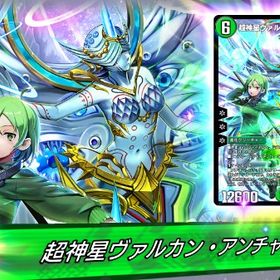 【初期垢】アンちゃん(cv.斎賀みつき) プレ仕様パック160枚↑初心者ミッションありスタン落ち希少 | デュエプレ(デュエルマスターズ プレイス)のアカウントデータ、RMTの販売・買取一覧