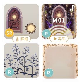 とある扉の島4点セット | リヴリーアイランドのアイテム、RMTの販売・買取一覧