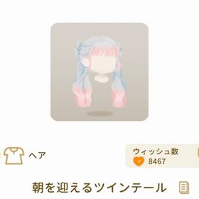 第5回リヴクリアイテム | リヴリーアイランドのアイテム、RMTの販売・買取一覧