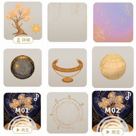 希少✨七惑星の錬金室✨人気アイランド9点 1セットのみ | リヴリーアイランドのアイテム、RMTの販売・買取一覧