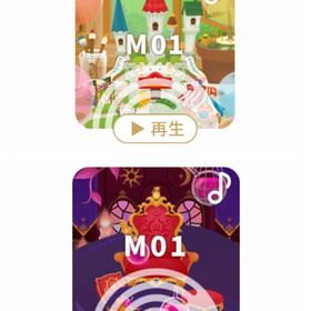 BGMセット | リヴリーアイランドのアイテム、RMTの販売・買取一覧