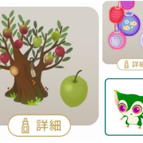 オリーブの木＋提灯型ネオンサインの木 2点（グレムリン関連🌳） | リヴリーアイランドのアイテム、RMTの販売・買取一覧