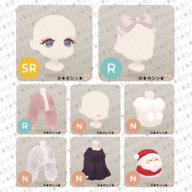 Christmas Dinner Party ホム 8点セット B | リヴリーアイランドのアイテム、RMTの販売・買取一覧