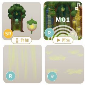 本棚の隠れ家の島4点セット | リヴリーアイランドのアイテム、RMTの販売・買取一覧