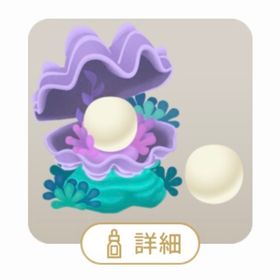 SR 真珠の木 | リヴリーアイランドのアイテム、RMTの販売・買取一覧