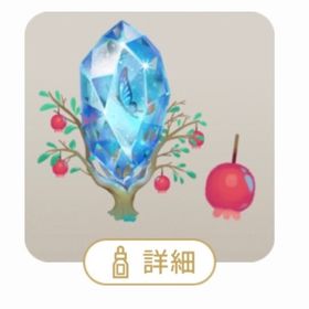 SR クリスタルの木 | リヴリーアイランドのアイテム、RMTの販売・買取一覧