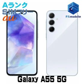 【中古】SCG27 Galaxy A55 5G【超美品 】 SIMフリー オーサムアイスブルー au エーユー ギャラクシー サムスン 083436Cスマートホン スマートフォン スマホ 携帯電話 白ロム 本体 格安