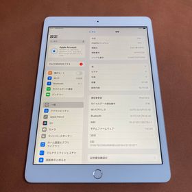 アイパッド(iPad)の507【早い者勝ち】電池良好☆iPad8 第8世代 32GB SIMフリー☆(タブレット)