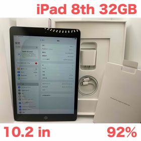 アップル(Apple)のiPad 第8世代Wi-Fi 32GB 2020 GR BT92%(タブレット)