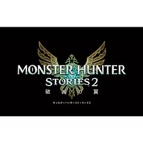 カプコン CAPCOM モンスターハンターストーリーズ2 ～破滅の翼～ [Nintendo Switchソフト ダウンロード版]