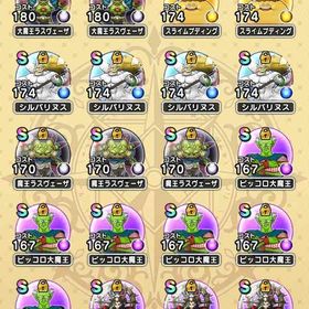 心1 | FFBEのアカウントデータ、RMTの販売・買取一覧