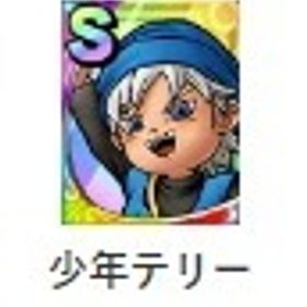 少年テリー+ジェム365000個+Sキャラ90~140体「重複含【突破を含む】初期垢」 | ドラクエタクトのアカウントデータ、RMTの販売・買取一覧