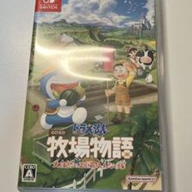 Nintendo Switch ドラえもん のび太の牧場物語 大自然の王国とみんなの家