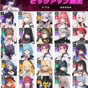 最安値検索型 | カオゼロ(カオスゼロナイトメア)のアカウントデータ、RMTの販売・買取一覧