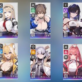 リセ垢 | カオゼロ(カオスゼロナイトメア)のアカウントデータ、RMTの販売・買取一覧