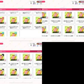 ガルパ スター30.8万個以上 | バンドリ！ガールズバンドパーティ(ガルパ)のアカウントデータ、RMTの販売・買取一覧