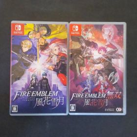 【Switch】 ファイアーエムブレム 風花雪月・風花雪月 無双 2本セット