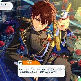 あんスタMusic引退守沢千秋推し星5カード110枚所持 | あんスタ (あんさんぶるスターズ！！Music)のアカウントデータ、RMTの販売・買取一覧