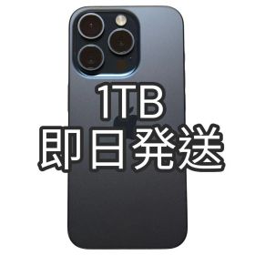 【Bランク】iPhone 15 Pro 1TB ブルーチタニウム 中国版