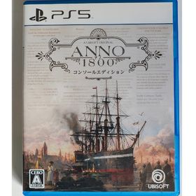 PS5 アノ1800コンソールエディション(家庭用ゲームソフト)