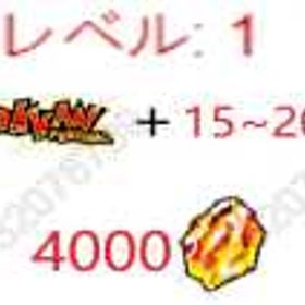 如実に描写する | ドッカンバトルのアカウントデータ、RMTの販売・買取一覧