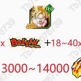 如実に描写する | ドッカンバトルのアカウントデータ、RMTの販売・買取一覧