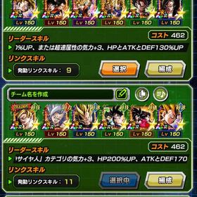 ドッカンバトル 引退垢 | ドッカンバトルのアカウントデータ、RMTの販売・買取一覧