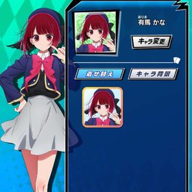 推しの子 有馬かな | エムホールデム(mHOLD'EM)のアカウントデータ、RMTの販売・買取一覧