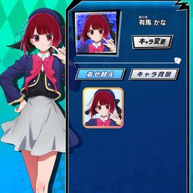 【有馬かな（A）】 初期垢 期間限定コラボキャラ 推しの子コラボ | エムホールデム(mHOLD'EM)のアカウントデータ、RMTの販売・買取一覧