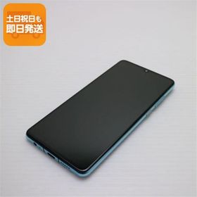 美品 HUAWEI P30 オーロラ スマホ 本体 白ロム 中古 あすつく 土日祝発送OK