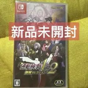 逆転裁判 1&2 Nintendo Switch