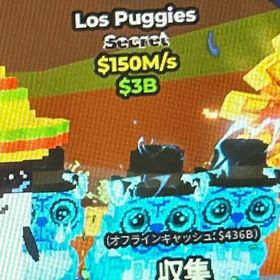 ダイヤロスパギー150m破格 | ロブロックス(ROBLOX)のアカウントデータ、RMTの販売・買取一覧