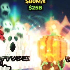 スプーキー&パンプキー1体 | ロブロックス(ROBLOX)のアカウントデータ、RMTの販売・買取一覧