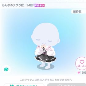 BFMお口ばってんポーズワンピ | ピグパ(ピグパーティ)のアカウントデータ、RMTの販売・買取一覧