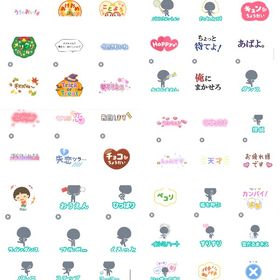 確認用 | ピグパ(ピグパーティ)のアカウントデータ、RMTの販売・買取一覧