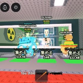ワニ ブリトー犬 pot spotシクレ3体セット | ロブロックス(ROBLOX)のアカウントデータ、RMTの販売・買取一覧